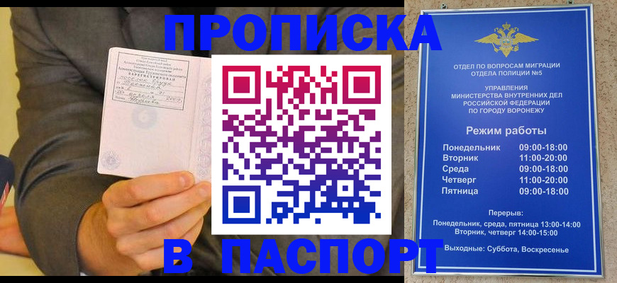 регистрация в Новоузенске